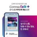 LG화학