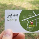 솔밭민박 이미지