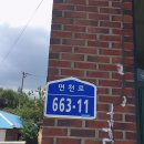 면천떡방앗간 이미지