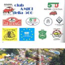 이탈리안 국민(경)차 fiat 500의 역사를 되새김질해 보다. 이미지