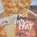 더 (The) 매운집 | 신상 매운라면 더핫열라면 상세후기 (THE HOT 열라면)