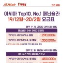 호텔C.C 이미지