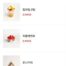 센트럴초밥