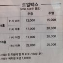 레이크우드CC 어반 레인지 | 경기북부 양주시 실외스크린골프 의정부 야외스크린골프, 어반레인지 레이크우드CC