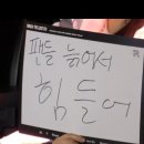자강두천