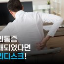 진주시원마취통증의학과의원 이미지