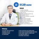 안규환신경과의원 네이버블로그