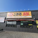 강동밀면 이미지