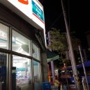 지에스25대전오월드점 이미지