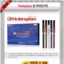 이수제약 주식회사