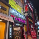 [안양 방탈출] 마스터키 안양점 - 레드럼 : 공포테마 2인 실패 후기
