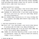 [공동구매] 유니온 2026 제2차 모의시험 기출문제집 전자책 공동구매 이미지