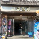 포유 | [잠실새내 미용실 추천]레이어드컷 하린 디자이너 잠실 미용실 온리포유 후기