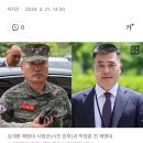 공수처, 김계환·박정훈 릴레이 소환 조사 이미지