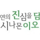 이오베이킹