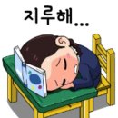 이런 아저씨 / 꽂같은 여자 이미지