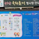 팔봉산여관 | 제22회 서산국화축제/서산 가볼만한곳 강추