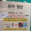 투썸플레이스우정혁신점