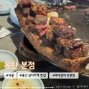 우대가 | 서울 용산구 삼각지역 우대갈비 맛집 &lt;몽탄&gt; 아기랑 주말 오픈런 웨이팅 후기