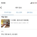 🐘대여행시대 낭만 찾아 혼자 떠난 치앙마이 여행기 ➰ 준비편&amp;0일차 🇹🇭