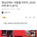 종로-연건-종로-연-216 | #1 it&#39;s ordinary thing to us