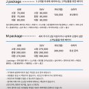 디테일링J