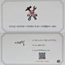 베스트당구장 - 북구 북문대로103번길 28-4 | 베스트당구장