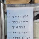 장씨네부대찌개