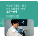 다산우리내과의원 이미지