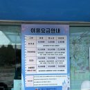 먹거리24 | 광주패밀리랜드 24개월 아기 놀이 기구 먹거리 공연 관람 후기