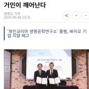 (주)노블젠