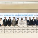 시너지월드와이드코리아 - 서초구 | 시너지월드와이드코리아