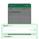 동일공인중개사사무소 이미지