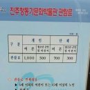 고센농장 네이버블로그