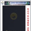 석곡1리 경로당 이미지