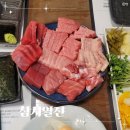 대구 동구시장 참치회 오마카세 &#39;참치열전&#39; 방문기 (+예약팁)