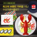 (주)청해식품