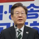 이재명 "'눈 떠보니 후진국'…민주, 국민 자부심 지킬 것" 이미지