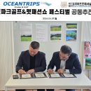 주식회사 코리아펫 이미지