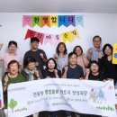 마을리더사회적협동조합