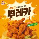 또래오래 - 의정부시 둔야로33번길 22 | 또래오래