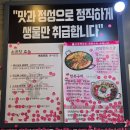 연암 | [청주] 산남동 맛집 곱창전골 솔직후기 :: 연암곱창 산남본점