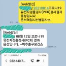 마산택시(주) 네이버블로그