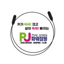 뜨란채약국 이미지