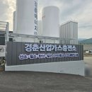대흥산업가스㈜ | 경춘에너지 캠핑 휴대용 가스 3kg 5kg 10kg 충전 해바라기 버너 구입 및 사용 후기