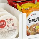 한누네