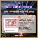 낙화담캠핑장 이미지