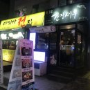 구로-구로-구로-2224 이미지