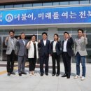 군산교육문화회관 미디어이슈