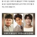 SBS 관계자 외 출입금지 - 서울남부교도소에서 촬영 이미지